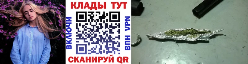 Купить наркоту Калининец Галлюциногенные грибы  COCAIN  Гашиш  МЕФ  МАРИХУАНА  АМФ 