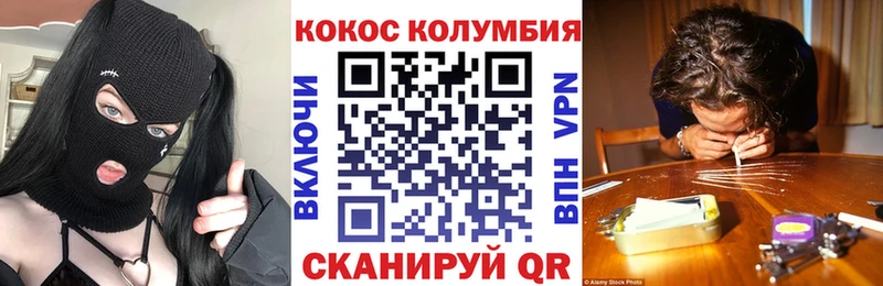 mega зеркало  Калининец  Кокаин Перу  маркетплейс официальный сайт  купить наркотики цена 