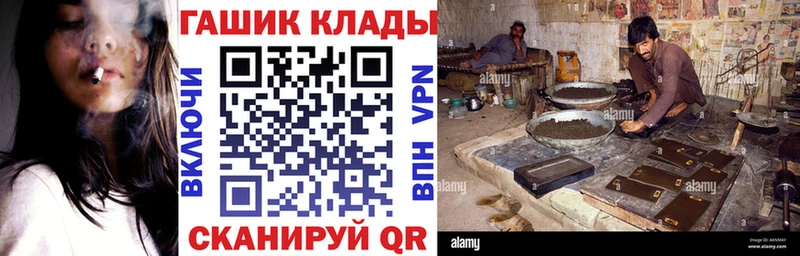 Гашиш гашик  Калининец 