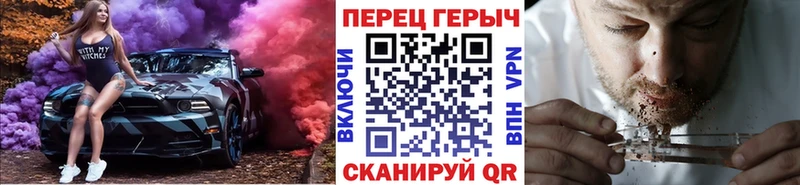 ГЕРОИН гречка  где продают наркотики  Калининец 