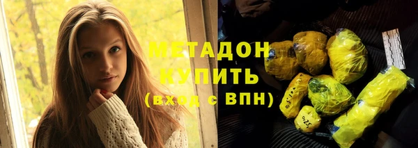 каннабис Балахна