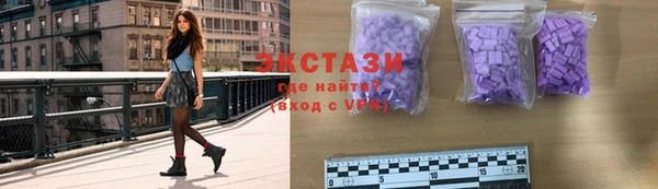 синтетический гашиш Баксан