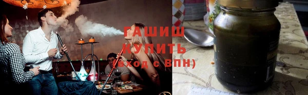 синтетический гашиш Баксан