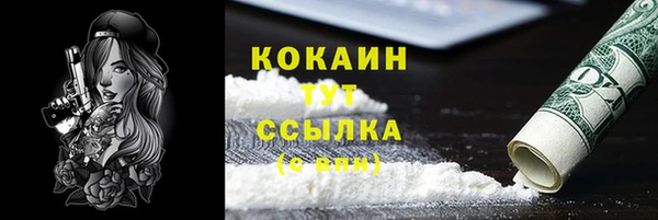 синтетический гашиш Баксан