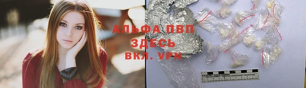 каннабис Балахна