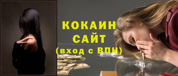 синтетический гашиш Баксан