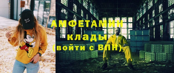 синтетический гашиш Баксан