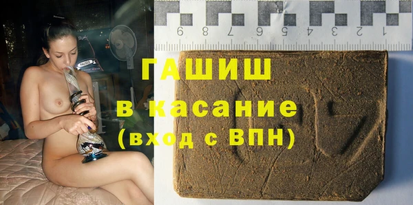 синтетический гашиш Баксан
