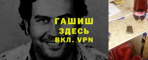 синтетический гашиш Баксан