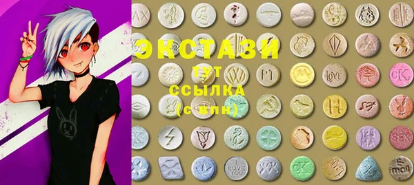 синтетический гашиш Баксан