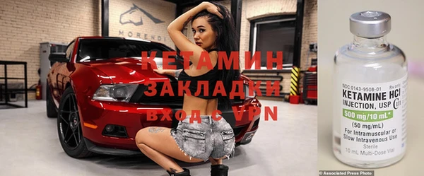синтетический гашиш Баксан