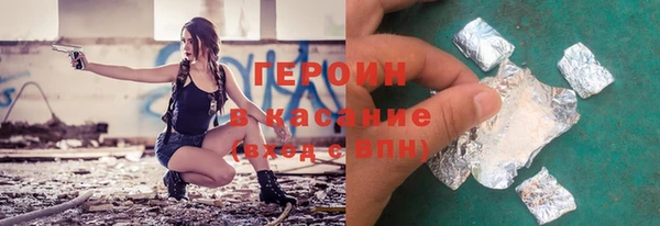 синтетический гашиш Баксан