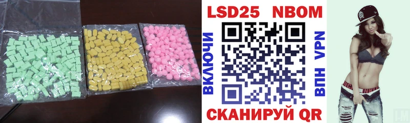 LSD-25 экстази ecstasy  Калининец 