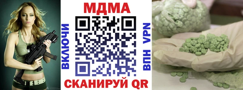 МДМА молли  hydra онион  Калининец 