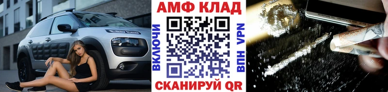 Первитин Methamphetamine Калининец