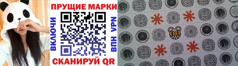 Марки 25I-NBOMe 1,5мг Калининец