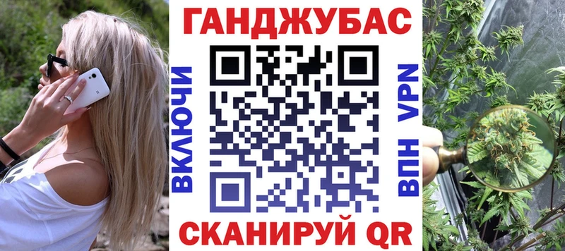 Канабис SATIVA & INDICA  закладка  Калининец 